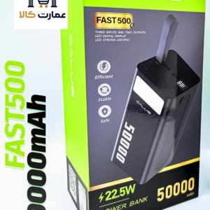 خرید و قیمت پاوربانک Calus مدل Fast-L50