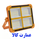پروژکتور خورشیدی 10000W